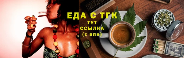 spice Балахна