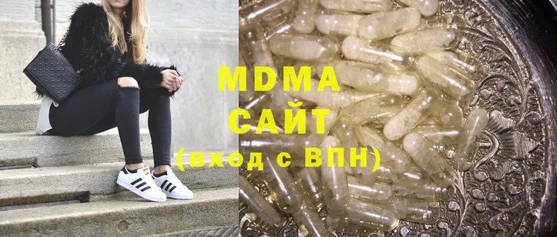 МДМА crystal  купить наркотик  Среднеуральск 